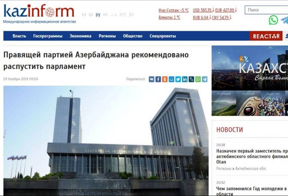Kazinform: Azərbaycanda aparılan islahatlar ictimai həyatın müxtəlif sahələrini əhatə edir
