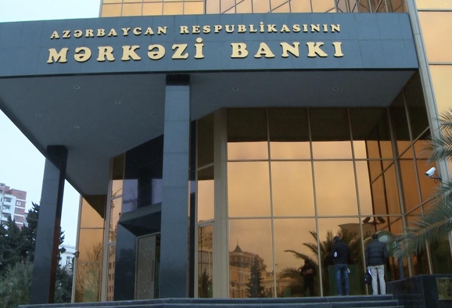 阿塞拜疆央行计划吸引1.5亿马纳特投资