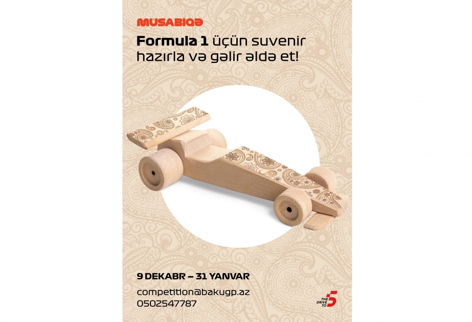 Объявлен конкурс на производство сувениров ручной работы для Гран-при Азербайджана Формулы 1