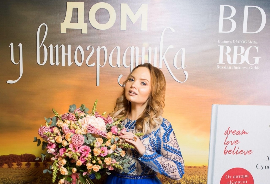 Мария Суворовская: Создавая эту книгу, мне хотелось, чтобы вы увидели другой Азербайджан