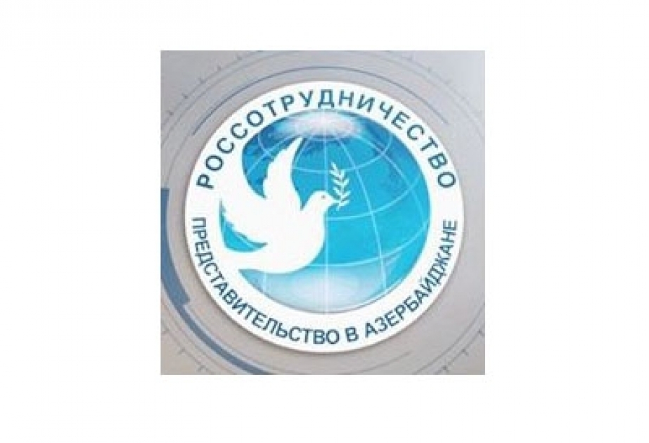 В Азербайджане пройдет международная акция по истории России