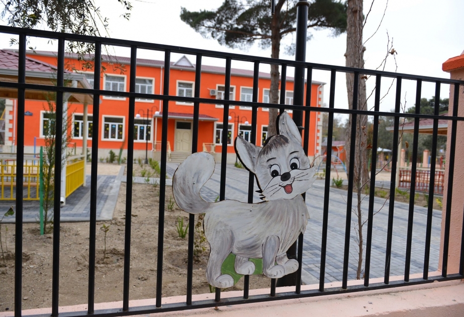 Подарок для воспитанников детского сада