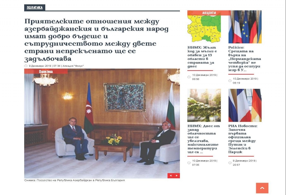 Bolqarıstan mətbuatı ümummilli lider Heydər Əliyev haqqında məqalələr yayıb