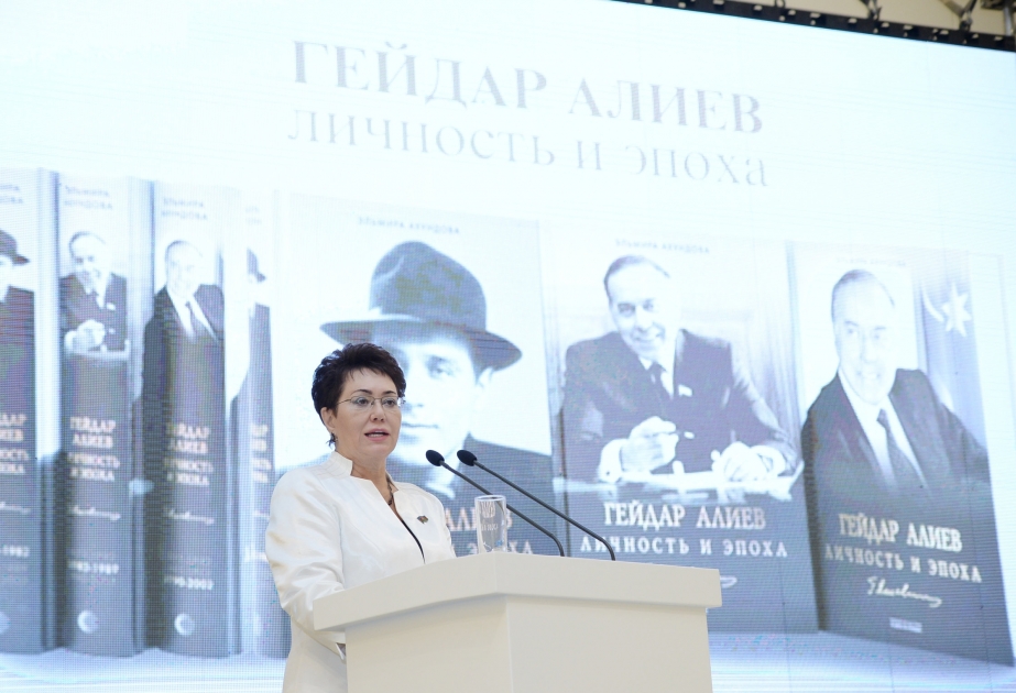 Heydər Əliyev Mərkəzində Elmira Axundovanın “Heydər Əliyev. Şəxsiyyət və zaman” üçcildliyinin təqdimatı olub