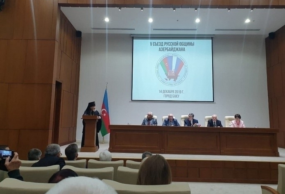 V Congreso de la Comunidad Rusa de Azerbaiyán tuvo lugar en Bakú