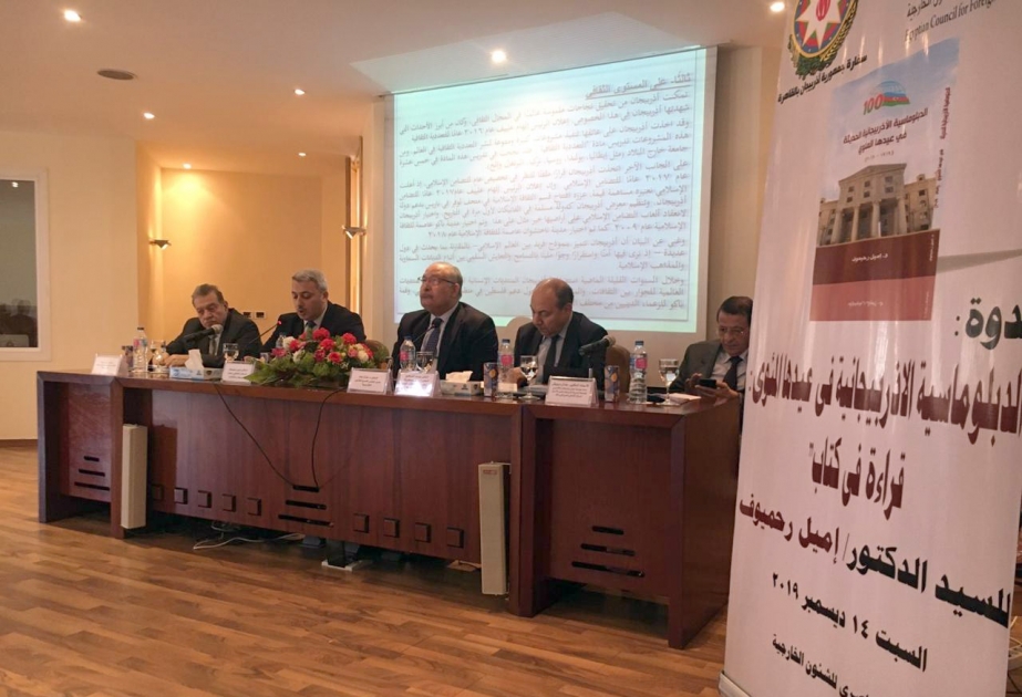 Qahirədə “Müasir Azərbaycan diplomatiyasının 100 illiyi” kitabının təqdimatı olub
