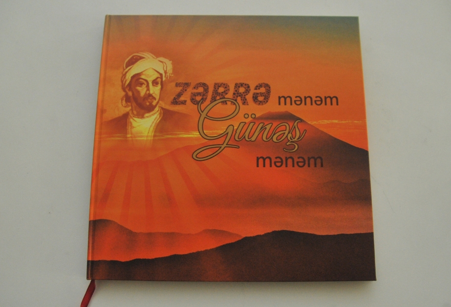 Azərbaycan Yazıçılar Birliyində “Zərrə mənəm, günəş mənəm” kitabının təqdimatı olub