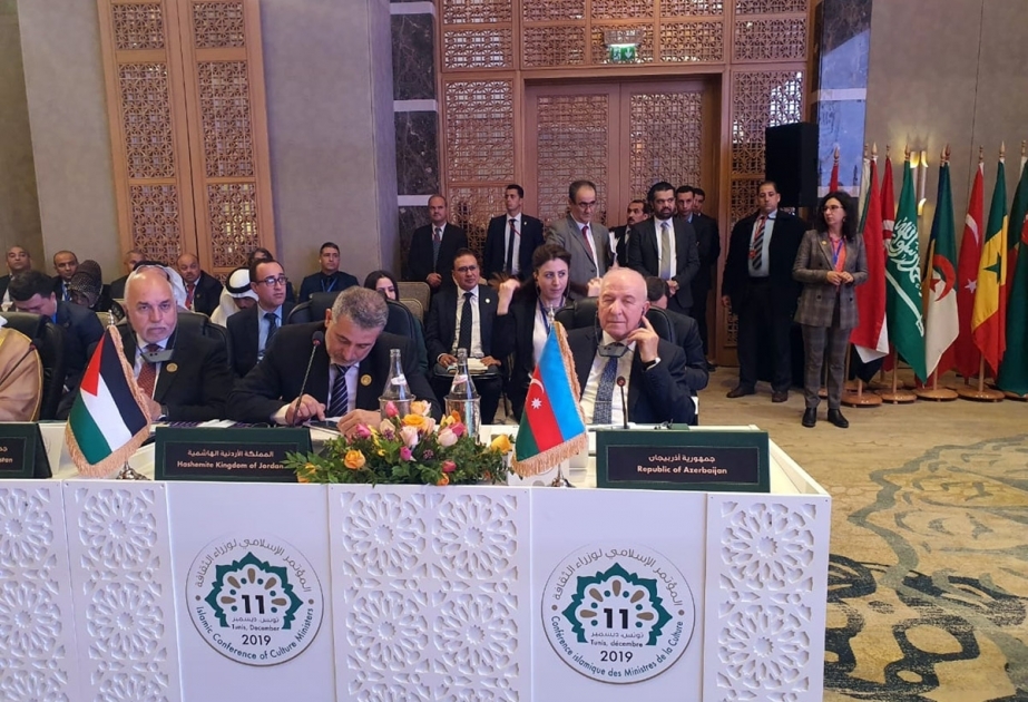 11ª Conferencia de Ministros de Cultura de los Países Islámicos comenzó en Túnez