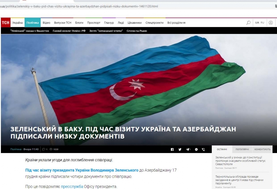 Ukraynanın aparıcı KİV-ləri Vladimir Zelenskinin Azərbaycana rəsmi səfərini geniş işıqlandırıb