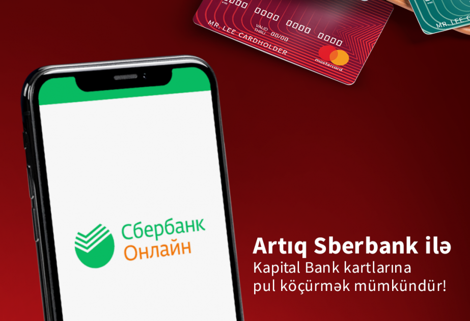 ®  Kapital Bank начал сотрудничество с российским Сбербанком