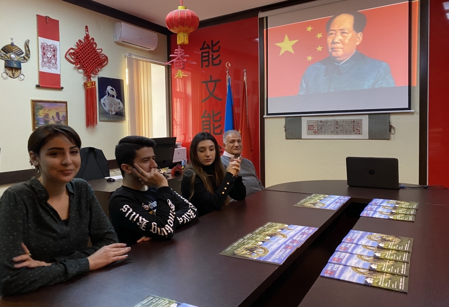 毛泽东思想遗产相关研讨会在语言大学举行