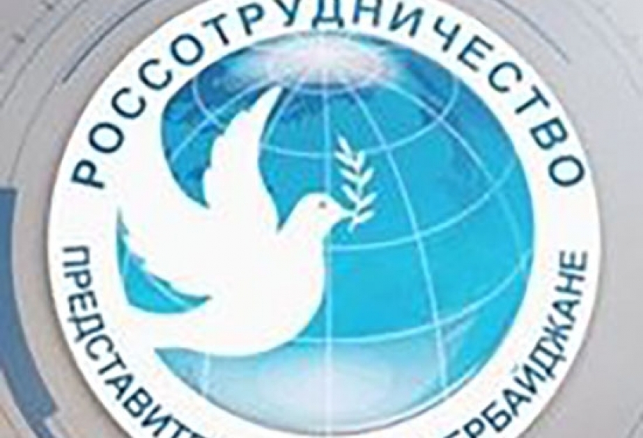 В Баку пройдет вебинар «Учреждение ордена Святого Георгия Победоносца»