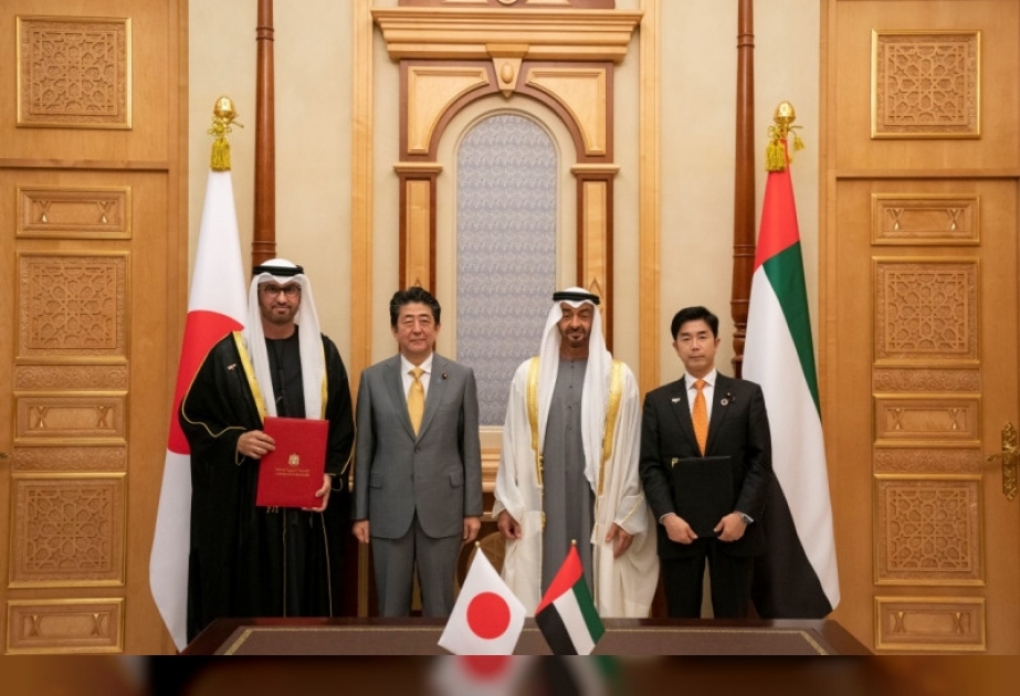 الإمارات واليابان توقعان اتفاقية تعاون في مجال الطاقة