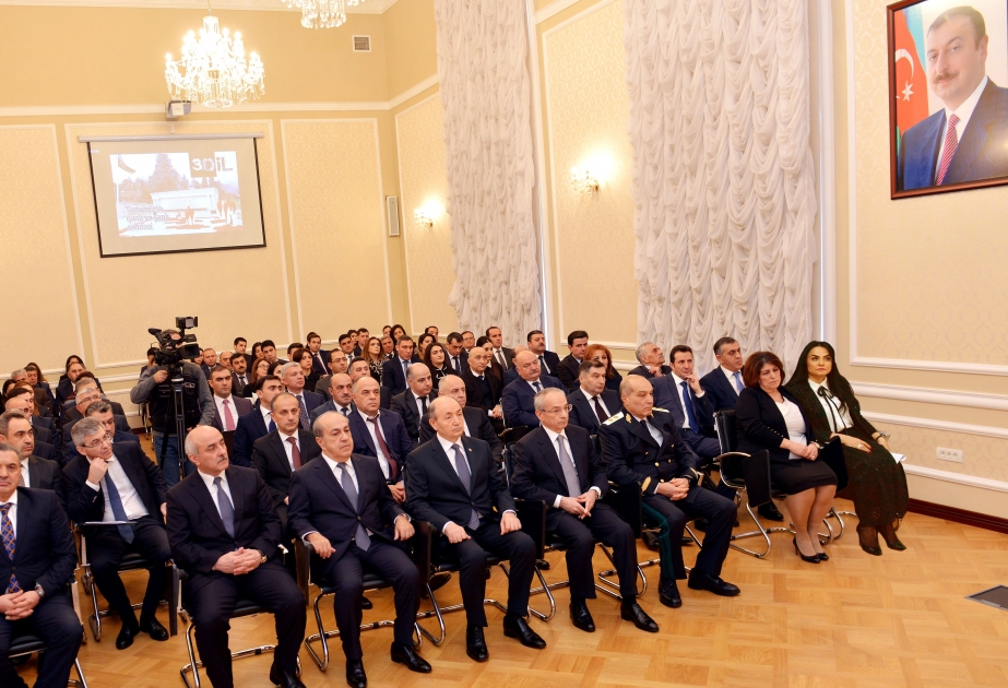 Ədliyyə Nazirliyində 20 Yanvar faciəsinin otuzuncu ildönümünə həsr olunmuş tədbir