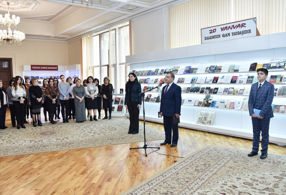 В Национальной библиотеке состоялась презентация книг и электронной справочной базы о трагедии 20 Января