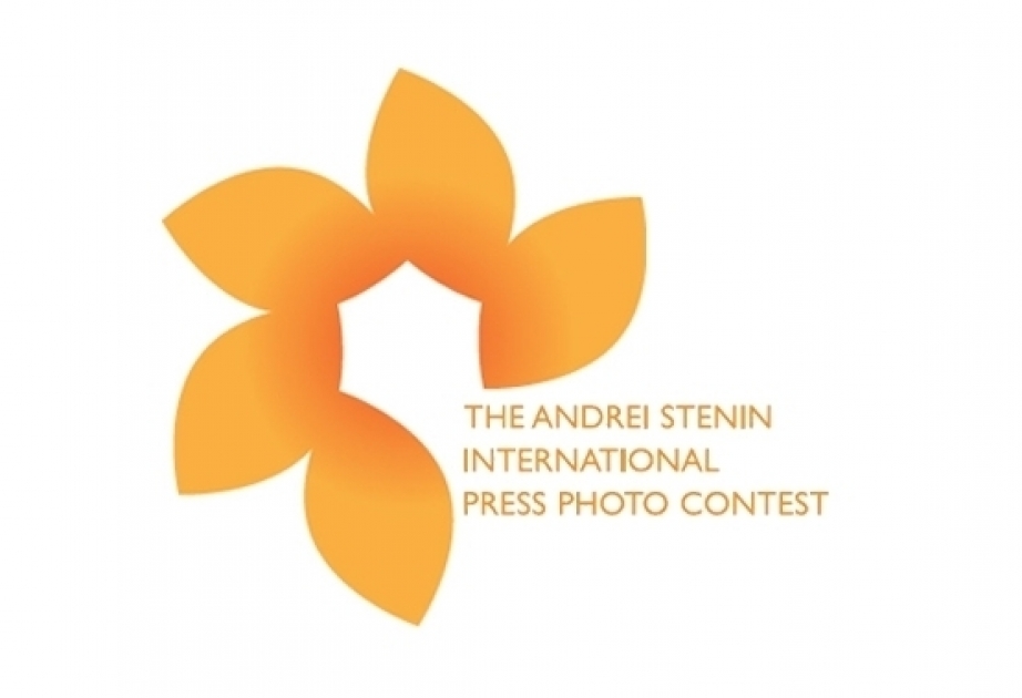 إعلان مسابقة أندريه ستينين الدولية للتصوير الصحفي