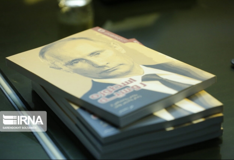 İranda Vladimir Putin haqqında yazılan “Rus əfsanəsi” kitabının təqdimatı olub