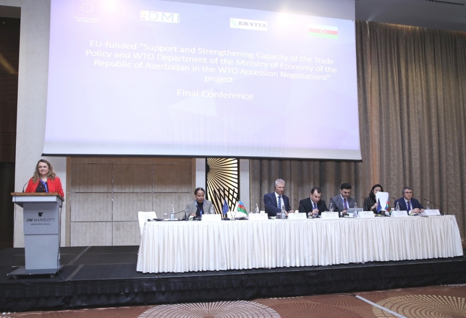 إنجاز مشروع زيادة جدوى السياسة التجارية في أذربيجان