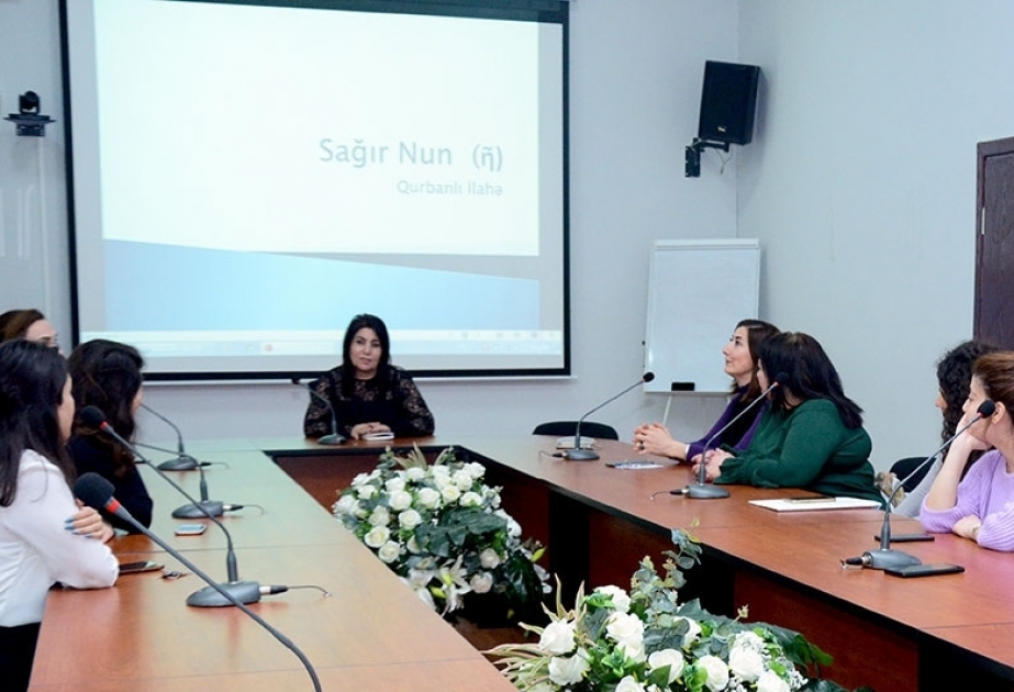 ندوة في جامعة الخزر في موضوع حرف نون صغير (الكاف المثلثة) في اللهجات التركية