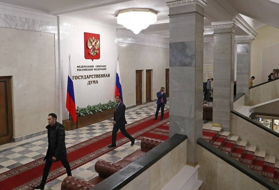 Russian State Duma adopts bill on amendments to Constitution in first reading