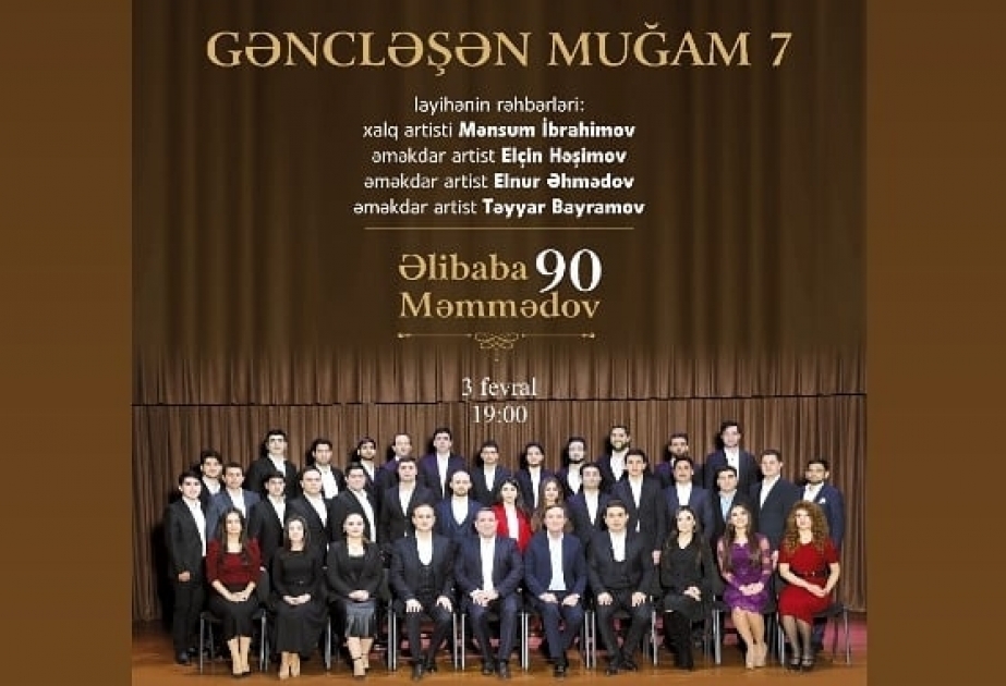 Muğam Mərkəzində növbəti konsert Xalq artisti Əlibaba Məmmədovun 90 illiyinə həsr ediləcək