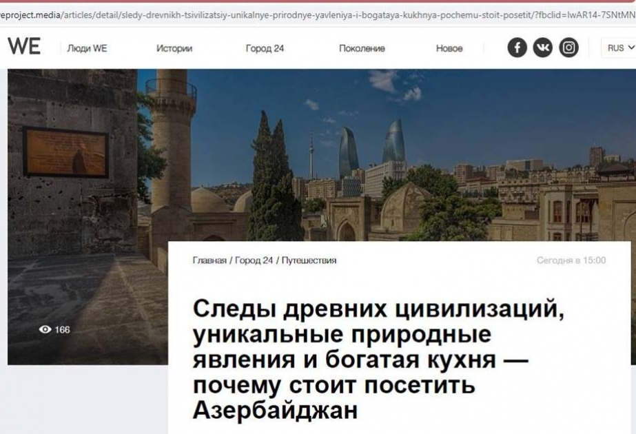 Qazaxıstanın xəbər portalında ölkəmizlə bağlı yazı yerləşdirilib