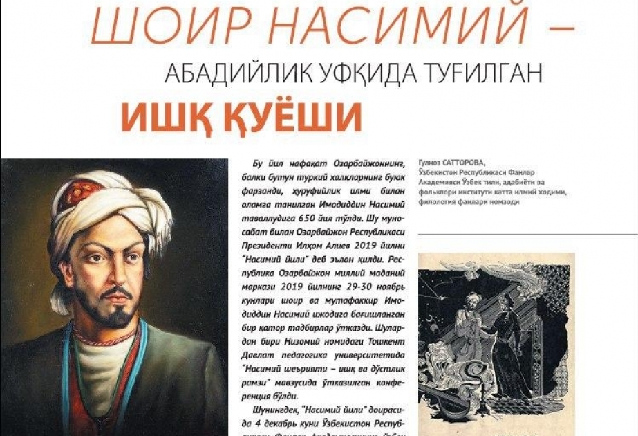 “Özbəkistan” jurnalında Azərbaycan Mədəniyyət Mərkəzinin həyata keçirdiyi tədbirlərlə bağlı məqalə dərc olunub