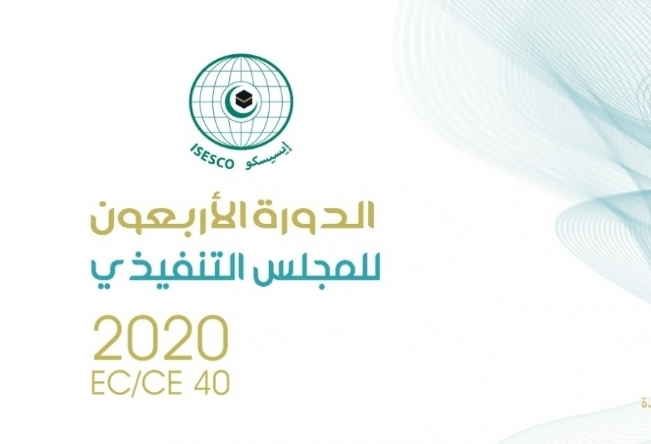 بدء فعاليات الدورة الـ40 للمجلس التنفيذي للإيسيسكو في أبو ظبي