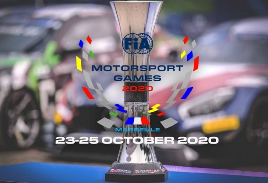 Вторые автоспортивные игры FIA пройдут во Франции