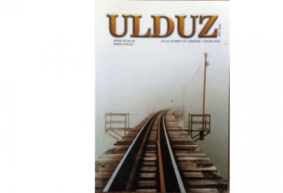 “Ulduz” jurnalının bu ilə olan ilk buraxılışı işıq üzü görüb