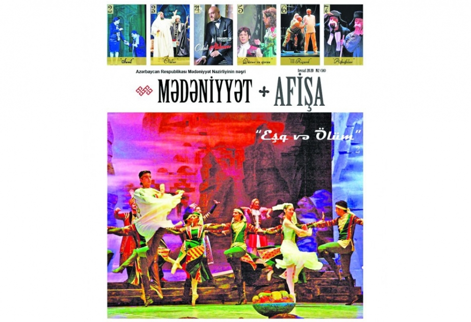 Fevral ayının sənət zənginliyi “Mədəniyyət” qəzetinin “Afişa” əlavəsində