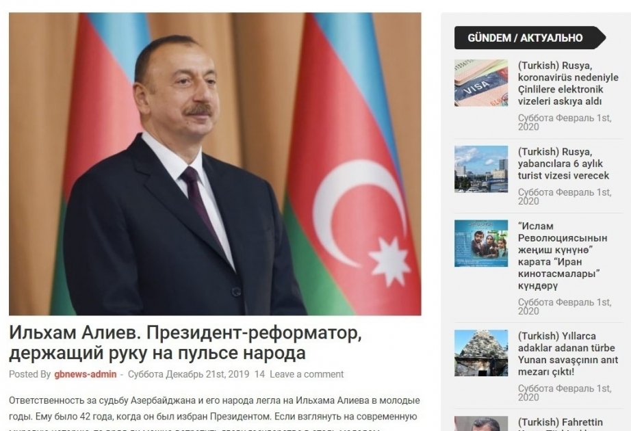 Порталы Узбекистана, Кыргызстана и Казахстана распространили статью АЗЕРТАДЖ «Ильхам Алиев. Президент-реформатор, держащий руку на пульсе народа»