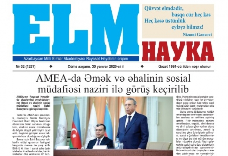 “Elm” qəzetinin növbəti nömrəsində...
