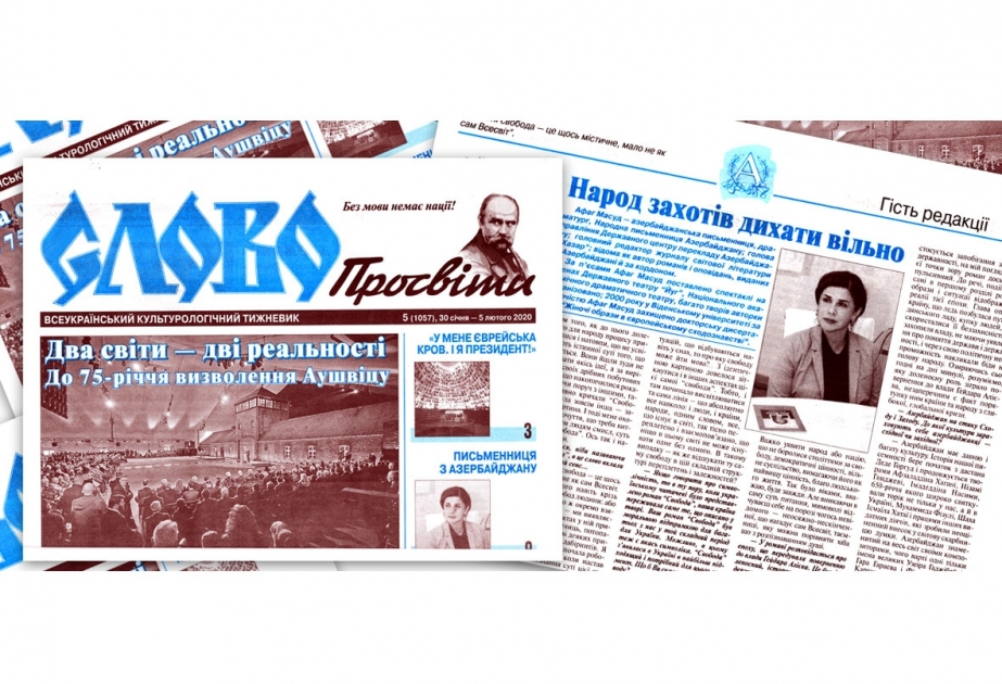 Ukrayna qəzetində Xalq yazıçısı Afaq Məsudun müsahibəsi dərc olunub