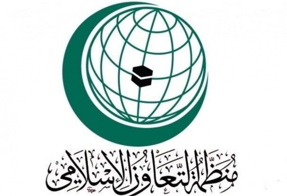 منظمة التعاون الإسلامي تعلن رفضها لـ"صفقة القرن" وتدعو الدول الأعضاء لعدم التعاطي معها