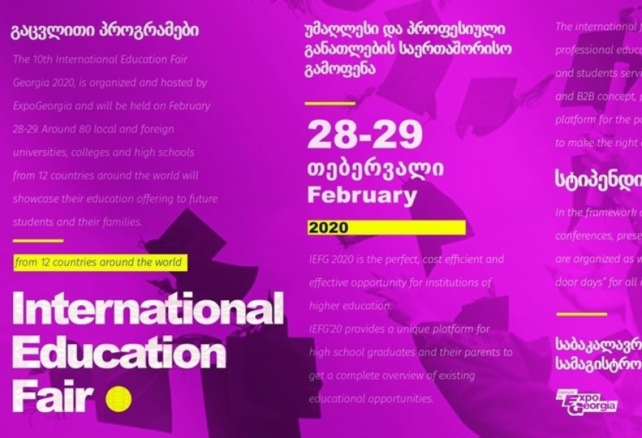 L’Azerbaïdjan a été invité à un salon international de l’éducation à Tbilissi