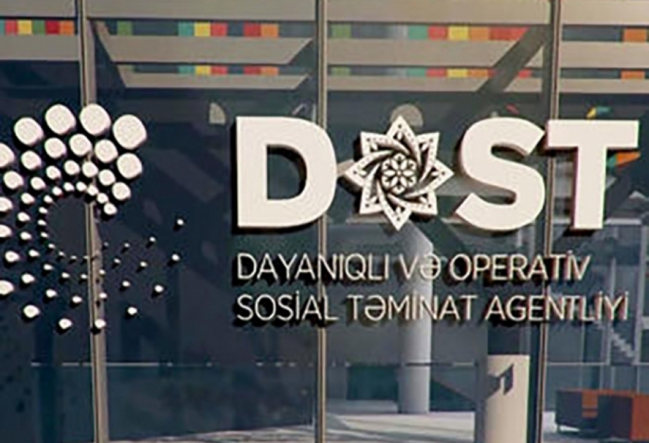Планируется создать более 30 центров DOST