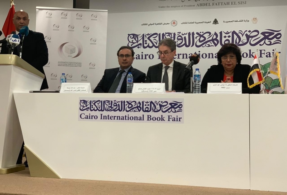 بحضور المدير العام للإيسيسكو.. إطلاق فعاليات القاهرة عاصمة الثقافة الإسلامية رسميا 5 أبريل