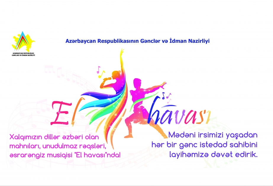 “El havası” Lənkəranda
