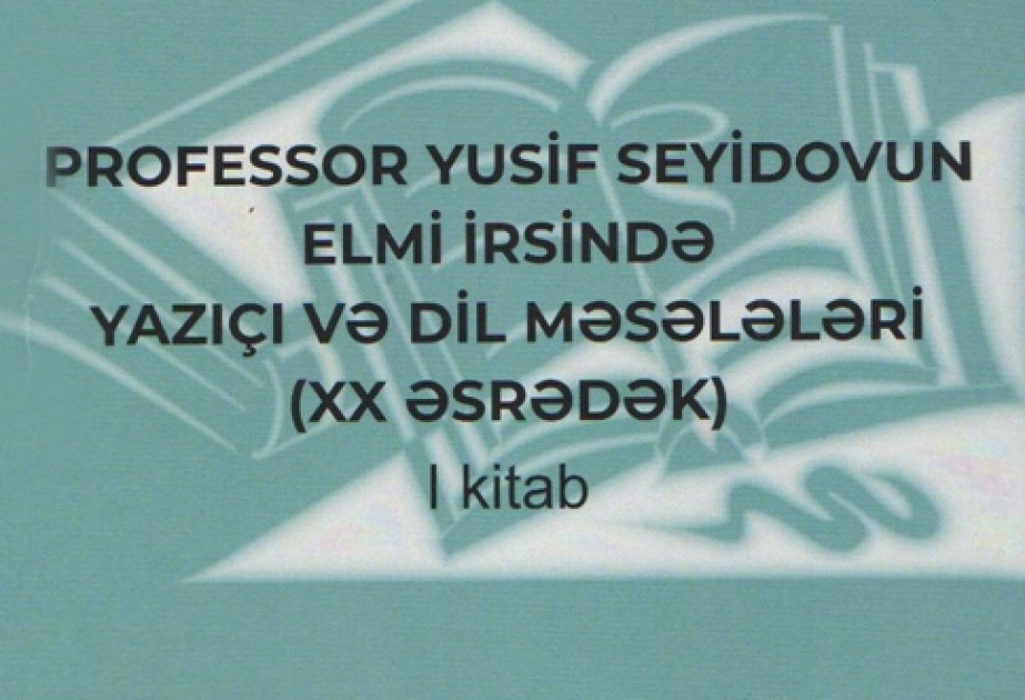 Professor Yusif Seyidovun elmi-nəzəri irsi ilk dəfə sistemli şəkildə araşdırılıb