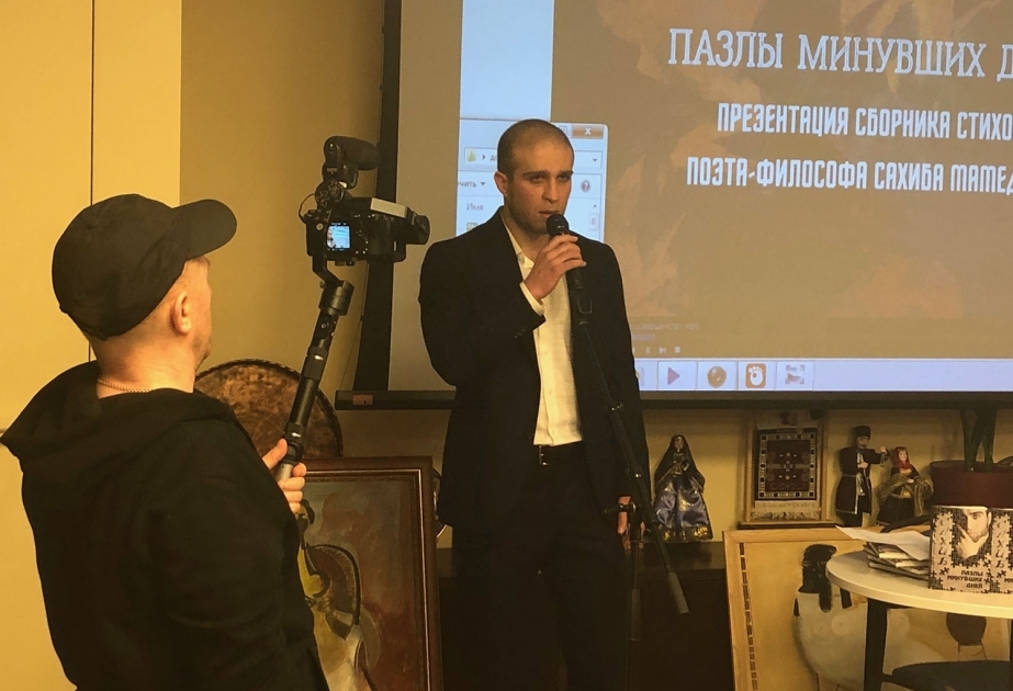 Moskvada Sahib Məmmədovun “Ötən günlərin pazlları” kitabının təqdimatı olub