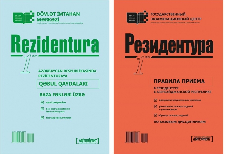 “Rezidentura” jurnalının xüsusi buraxılışının birinci nömrəsi çap edilib