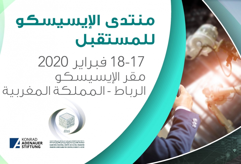 "منتدى الإيسيسكو للمستقبل" يستشرف ما سيكون عليه العالم في 2040