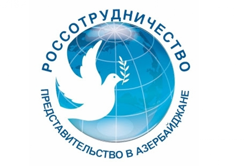 В Баку пройдет выставка Международного центра Рерихов «Пакт Рериха – мир через культуру»