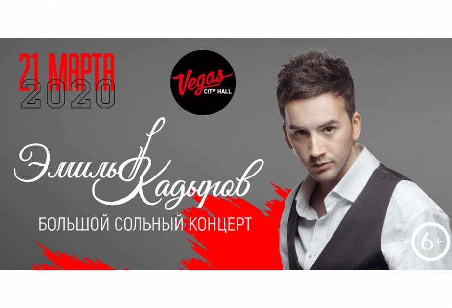 Emil Qədirov Moskvada solo konsert proqramı təqdim edəcək