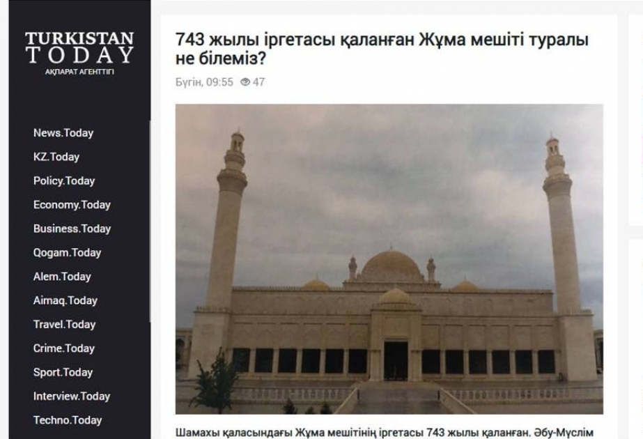 Qazaxıstan mətbuatında Şamaxı Cümə məscidi və Astrofizika Rəsədxanası barədə məqalələr dərc olunub