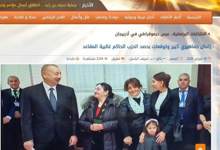 "الفجر" الإماراتية: أذربيجان تراهن على برلمان الشباب في مرحلة جديدة من النهضة والبناء