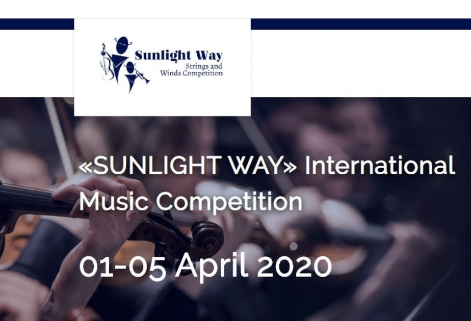 Продолжается регистрация для участия в конкурсе «SUNLIGHTWAY»