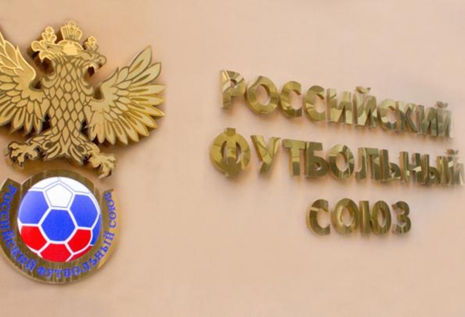 Московский «Арарат» прекратил существование