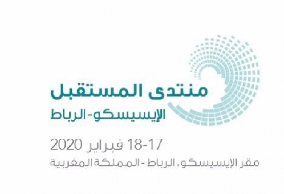 4 جلسات و6 ورشات عمل متخصصة في منتدى المستقبل بالإيسيسكو